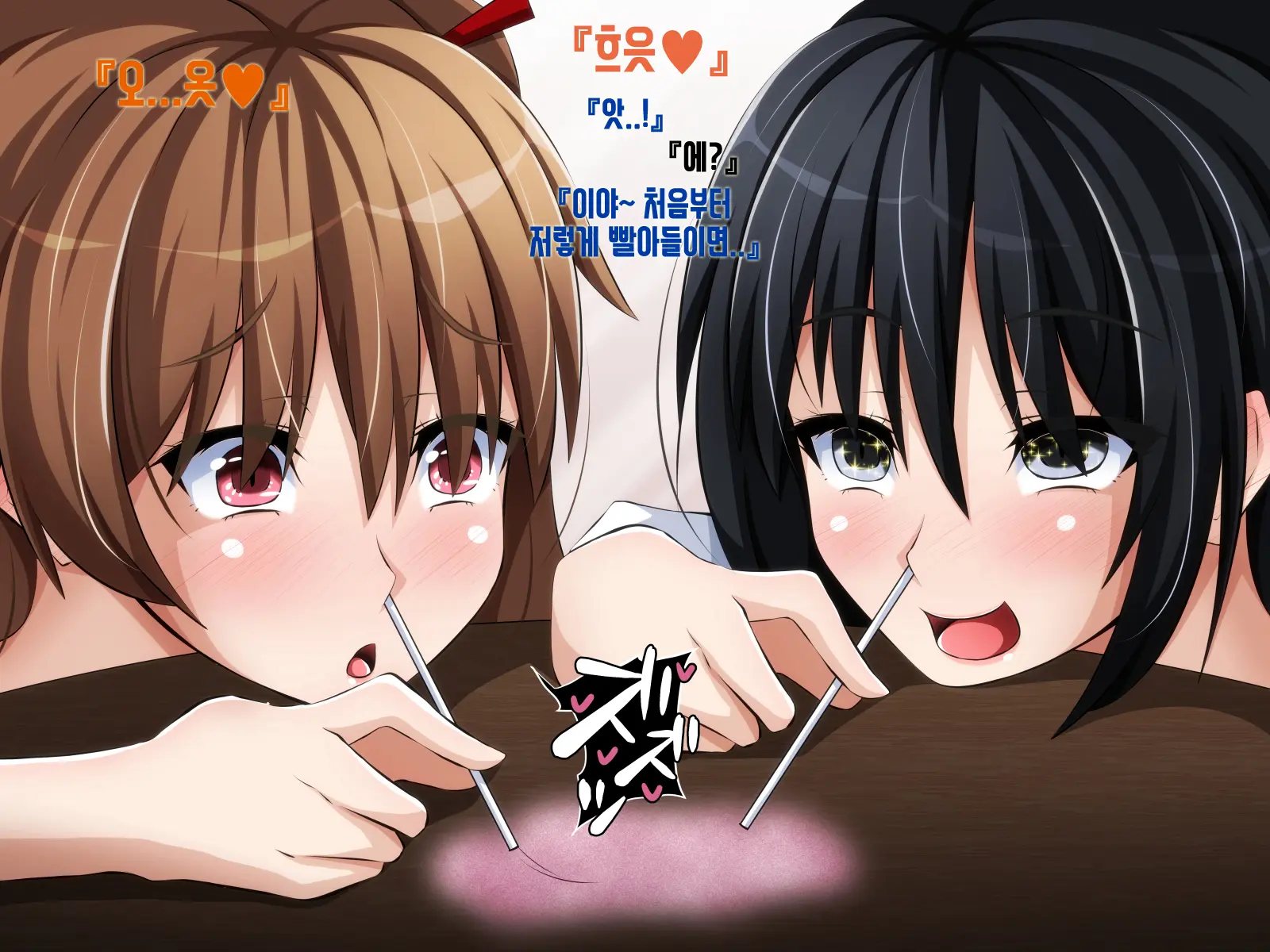 Kare Ni Naisho No Saimin Bitch Part 2 Rina-Chan No Bitch Debut Shojo Soushitsu Hen